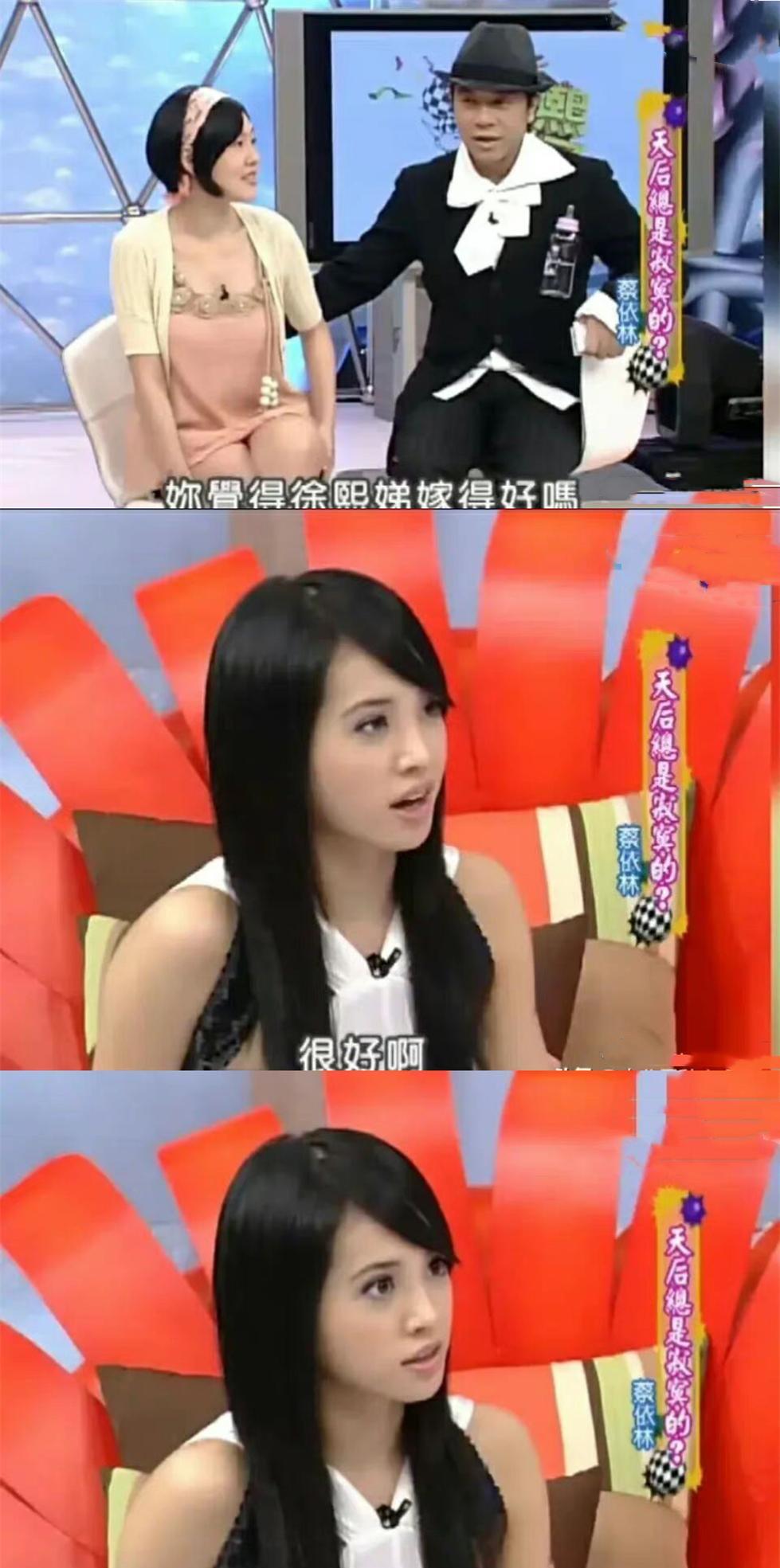 小S|蔡康永神级预言！蔡依林认为小S嫁得很好，男同事怀疑其老公偷吃