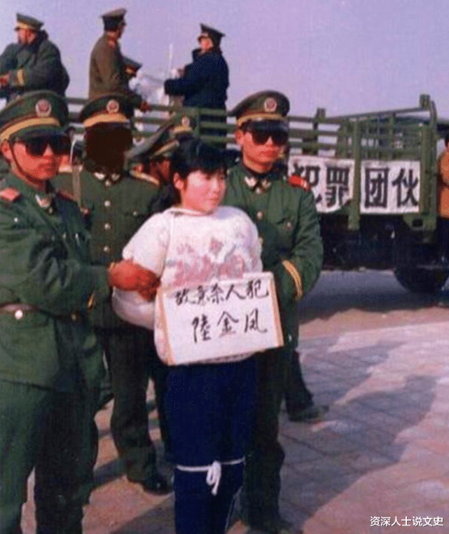 山西女子陆金凤:颜值堪比女明星,绝望杀夫报仇,生命定格在20岁