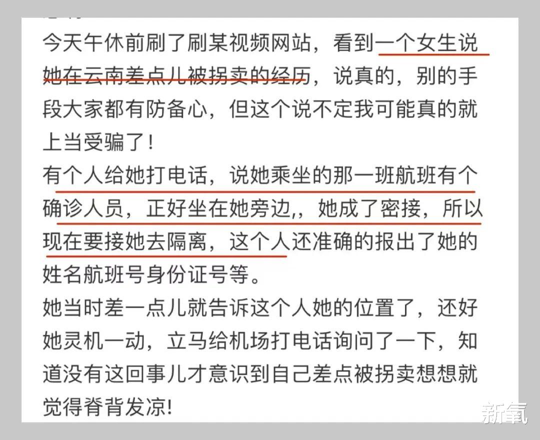 拐卖|头皮发麻！女星去世时隔3个月，她的社交账号又更新了