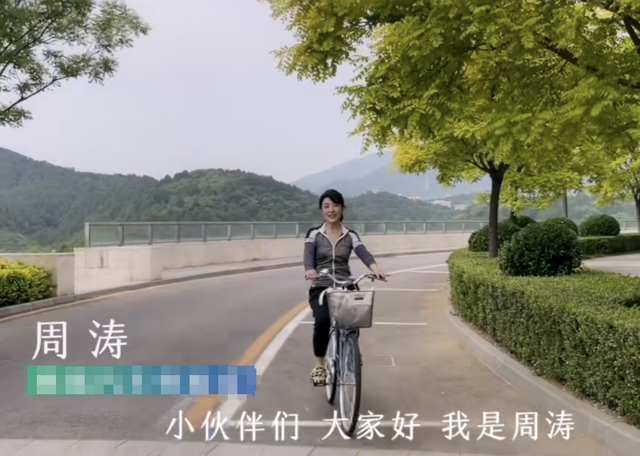 周涛|周涛骑单车太接地气!穿紧身衣身材显单薄,衣领开到胸口锁骨明显