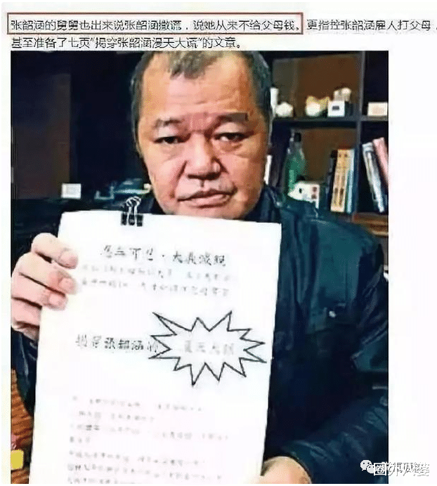 张韶涵|张韶涵首曝“母女为钱撕破脸”内幕!