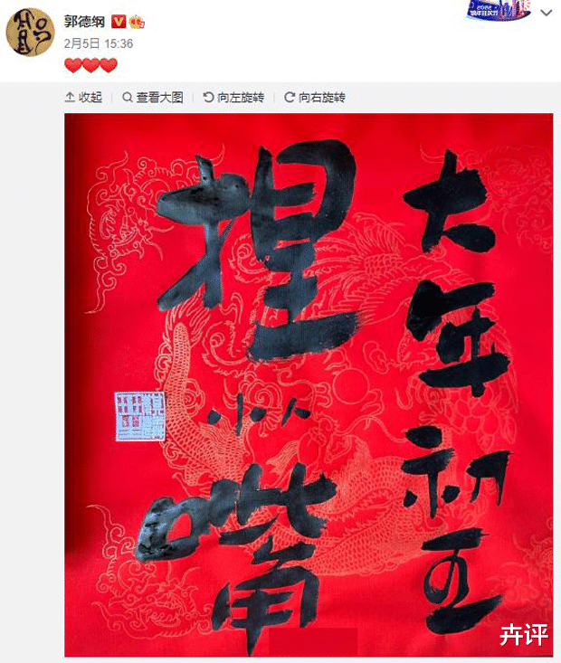 郭德纲|“王梦婷事件”一个月,郭德纲空降麒麟剧社:这个男人,真的老了