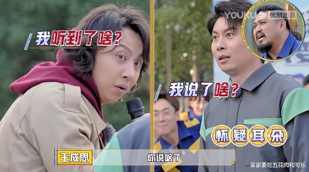 李诞|李诞这智商，不常驻综艺都可惜了！