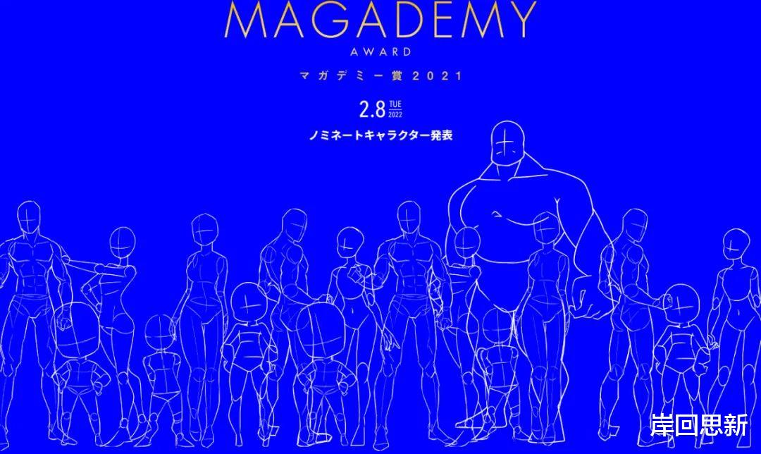 漫画|艾伦与波吉角逐赞美漫画角色奖：没有鬼灭和咒术，网友认为有黑幕
