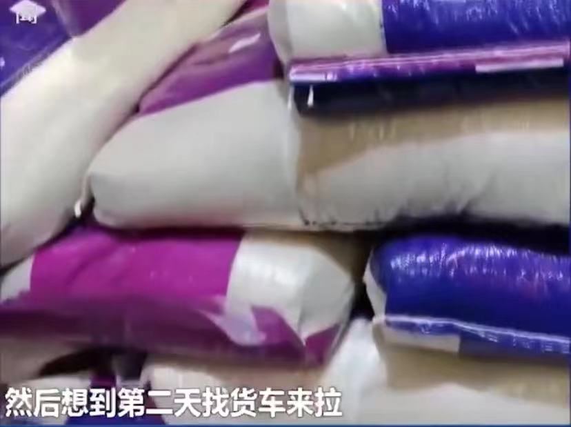 男子为抽茅台狂买268袋大米,未及时运走米却不在了,超市赖账不予理赔