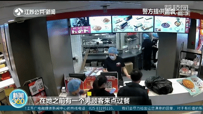 终极反转!女子手机被偷,“好心人”提醒她调监控!结果…