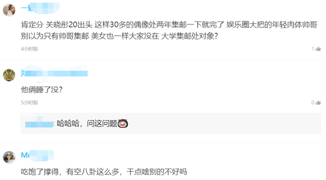关晓彤|吃瓜!网曝鹿晗关晓彤要分手了,即将进行最后的较量