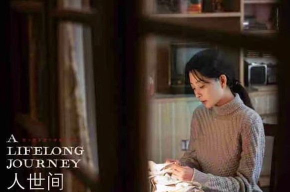 人世间|邓娟深夜发表动态,网友猜测:这是继《人世间》后又有新作?