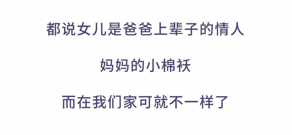 冒死曝光父母最残忍的话……看到开头就哭了!