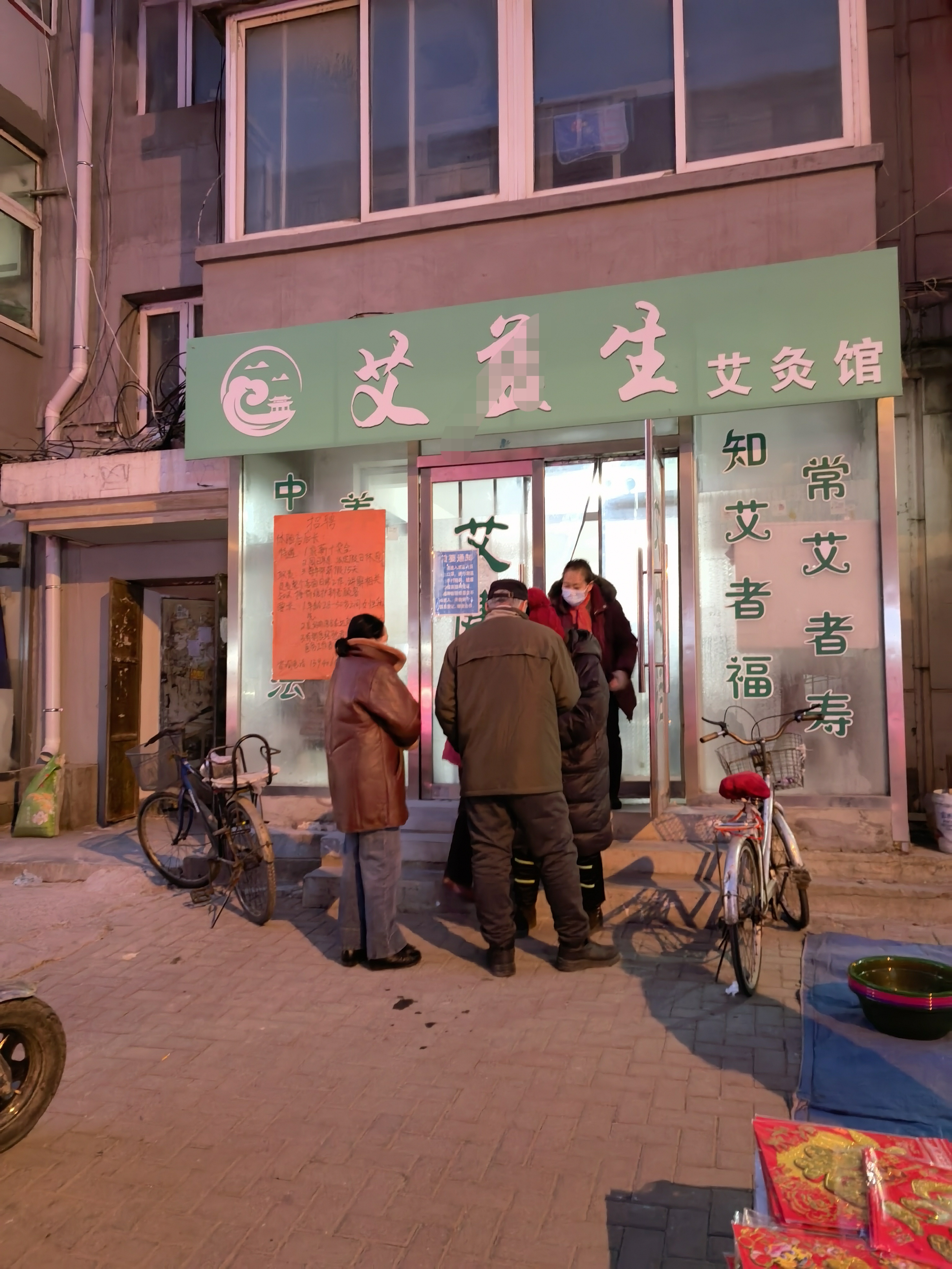 水果|艾灸的作用？邻居父母每日早上很早神秘出门：是免费还是陷阱