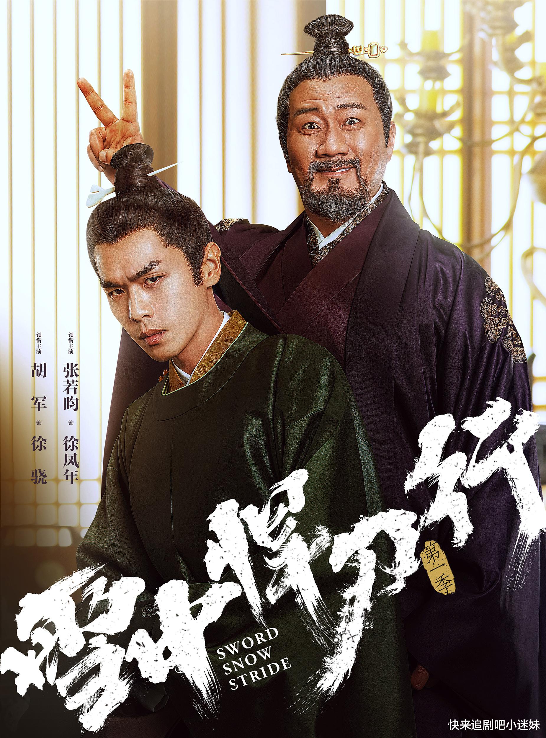 赵文卓|《王牌对王牌》赵文卓元彬忆当年,网友吐槽打脸《雪中悍刀行》