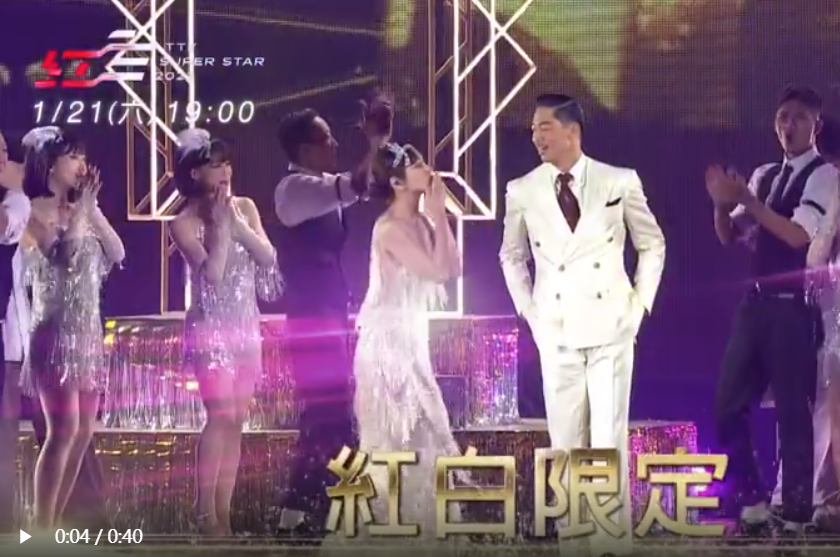 台湾|台湾春晚太奇葩:劣迹艺人罗志祥受热捧 林志玲日本老公压轴