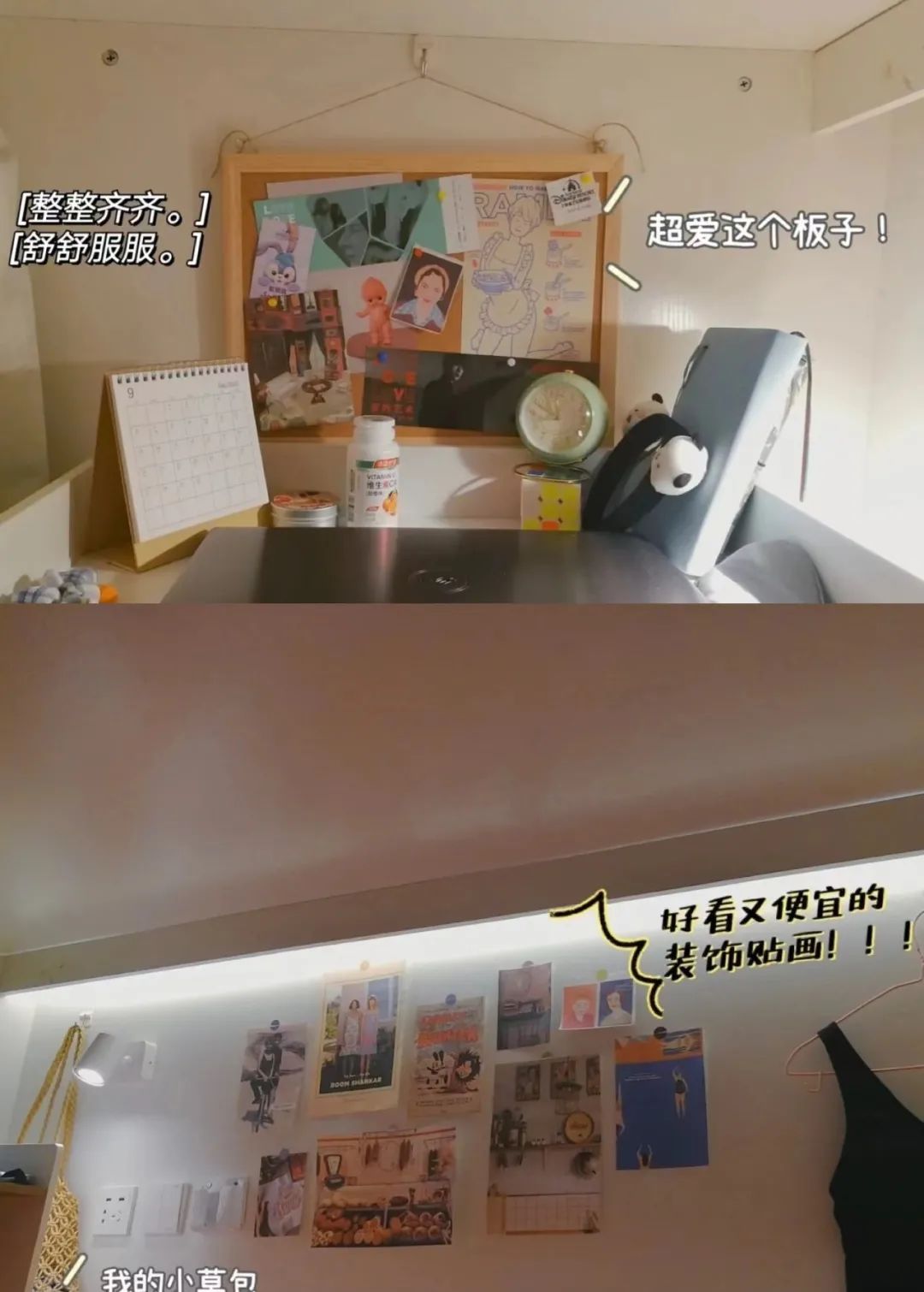 北京市|长住青旅三年,我在北京攒下一套房