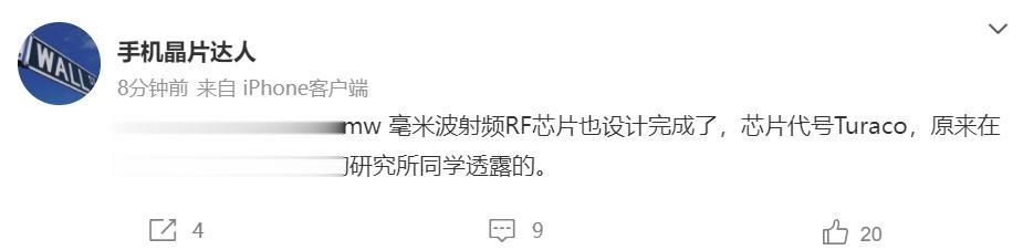 bilibili|热搜：苹果毫米波芯片；B站回应卖隐私换会员；?罗永浩吐槽中移动