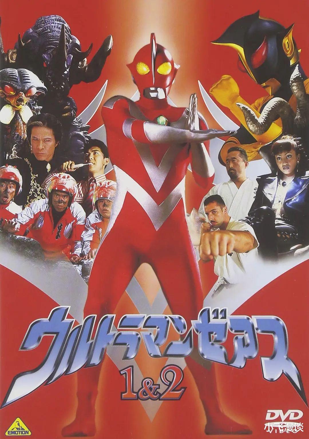 哉阿斯·奥特曼|哉阿斯奥特曼为何冷门？甚至很多人都不了解，仅仅是因为长相吗？