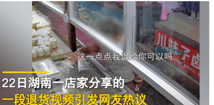 湖南衡阳,一女子花1.5元买了些馄饨皮,回家包完馄饨后,发现还剩了一些