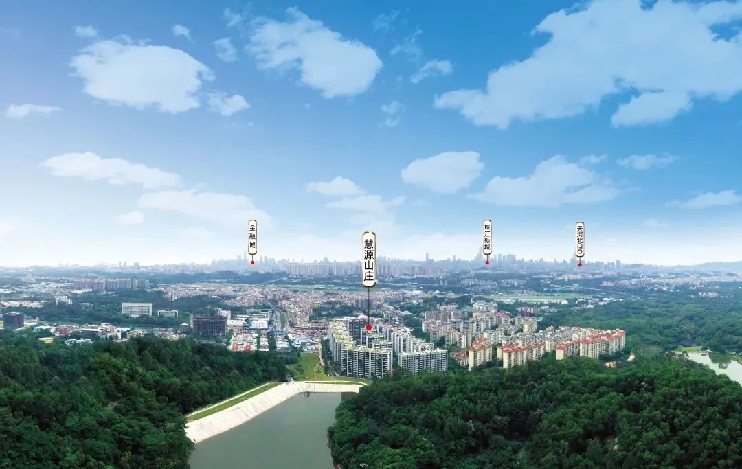 天河稀缺山居【慧源山庄】77-170㎡，总价400万现楼新房！