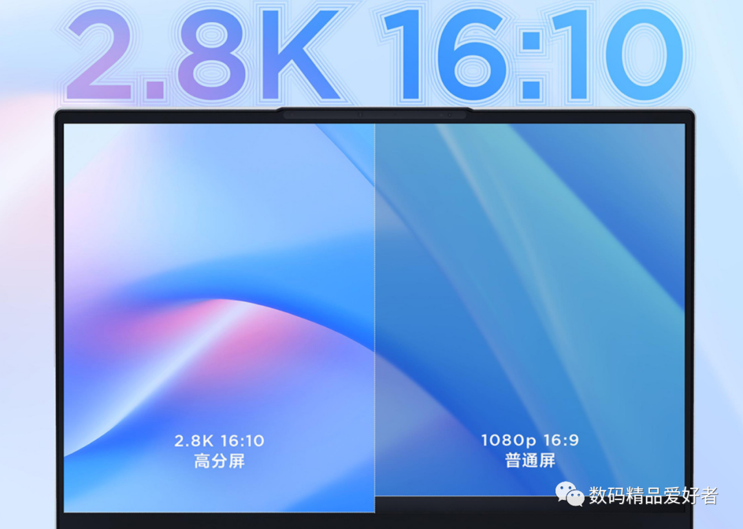 Java|升级12代酷睿高性能轻薄本！联想小新Pro14否值得选？
