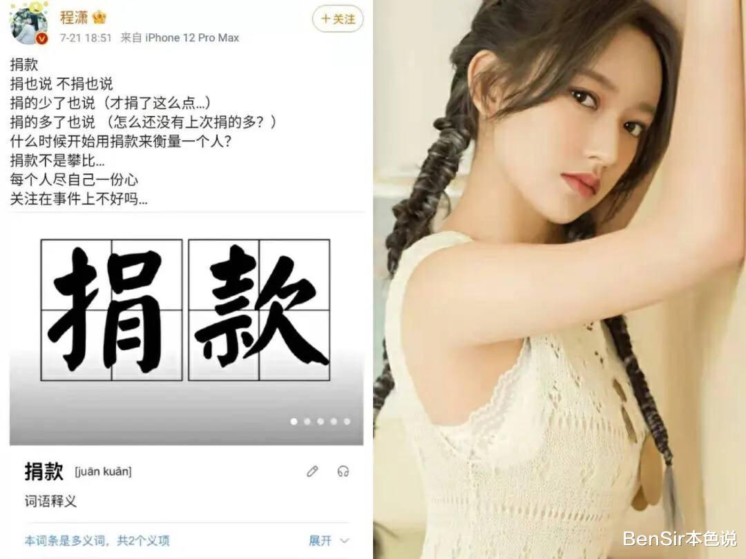 程潇|程潇,那个象春丽的少女,只存在于记忆中