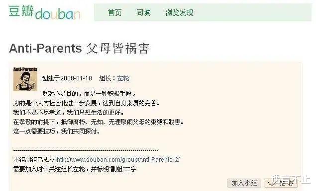 奥古斯塔|英语硕士送外卖,还不如在高中的时候读一个职业学校?