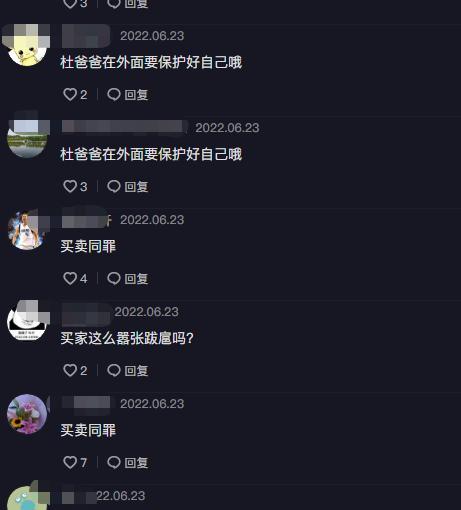 太猖狂!梅志强放弃亿万家产迁户口后,买家被曝威胁、骚扰梅爸