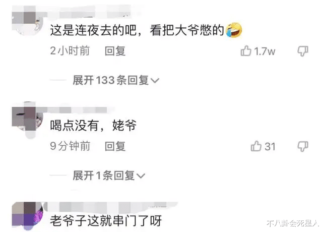 娱乐圈|6月刚开始，娱乐圈就有6大喜事，得子，产女，新恋情都齐了