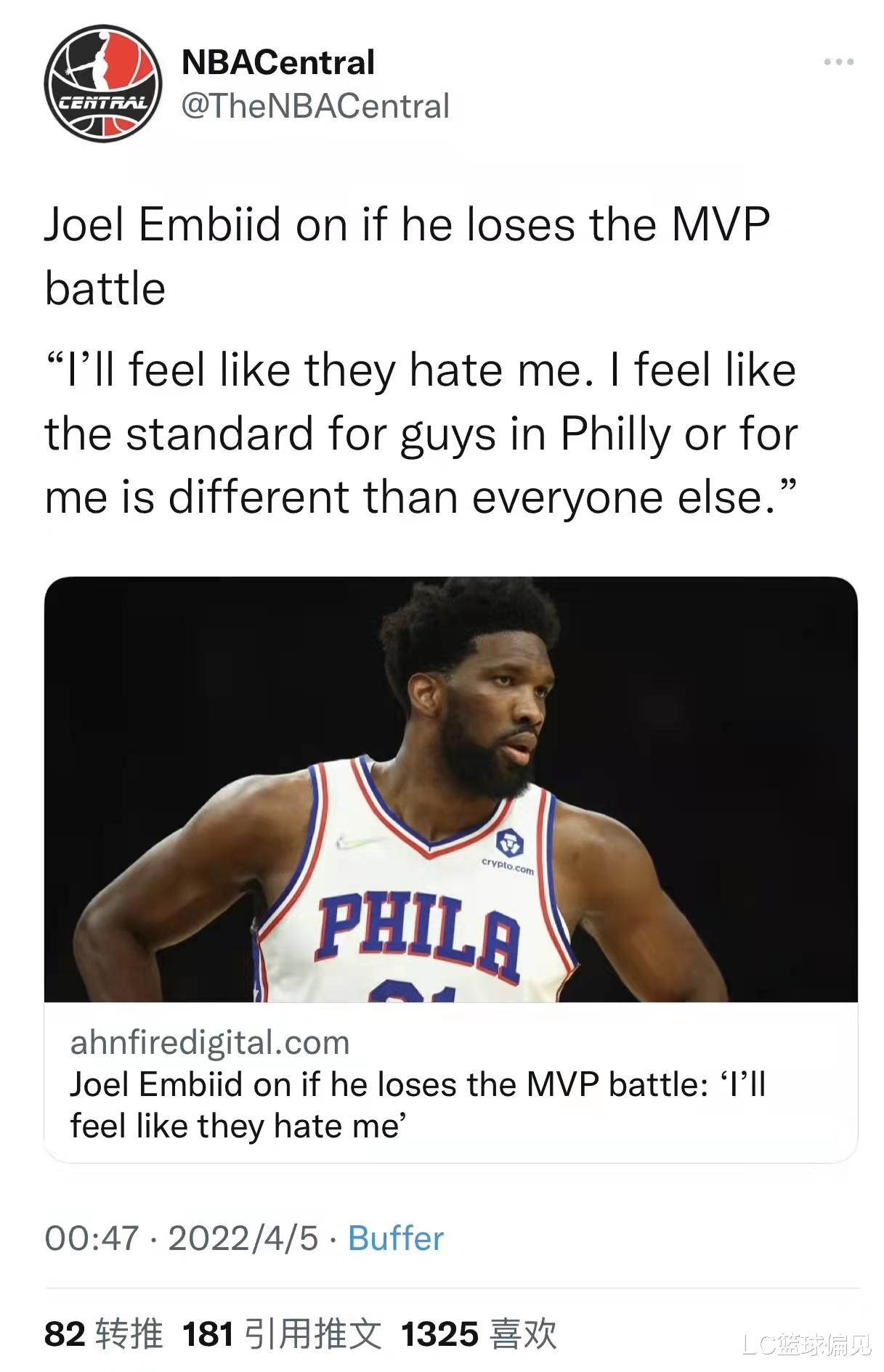 MVP|获得如此成就的历史上仅有两人    如果他不拿MVP那就真的太被针对了