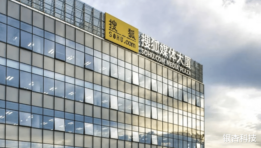 电子商务|搜狐的知识蓝图
