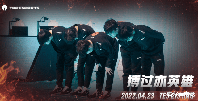 TES夏季赛危？Knight亲口承认：他谈恋爱了