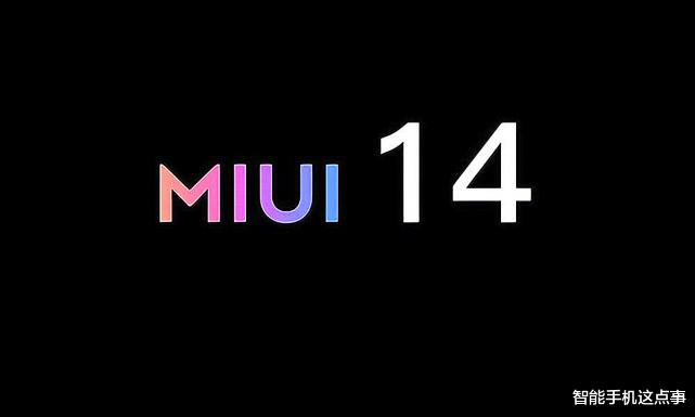 MIUI|小米MIUI进展通报再次公布：修复多项问题，红米K50至尊版也在内