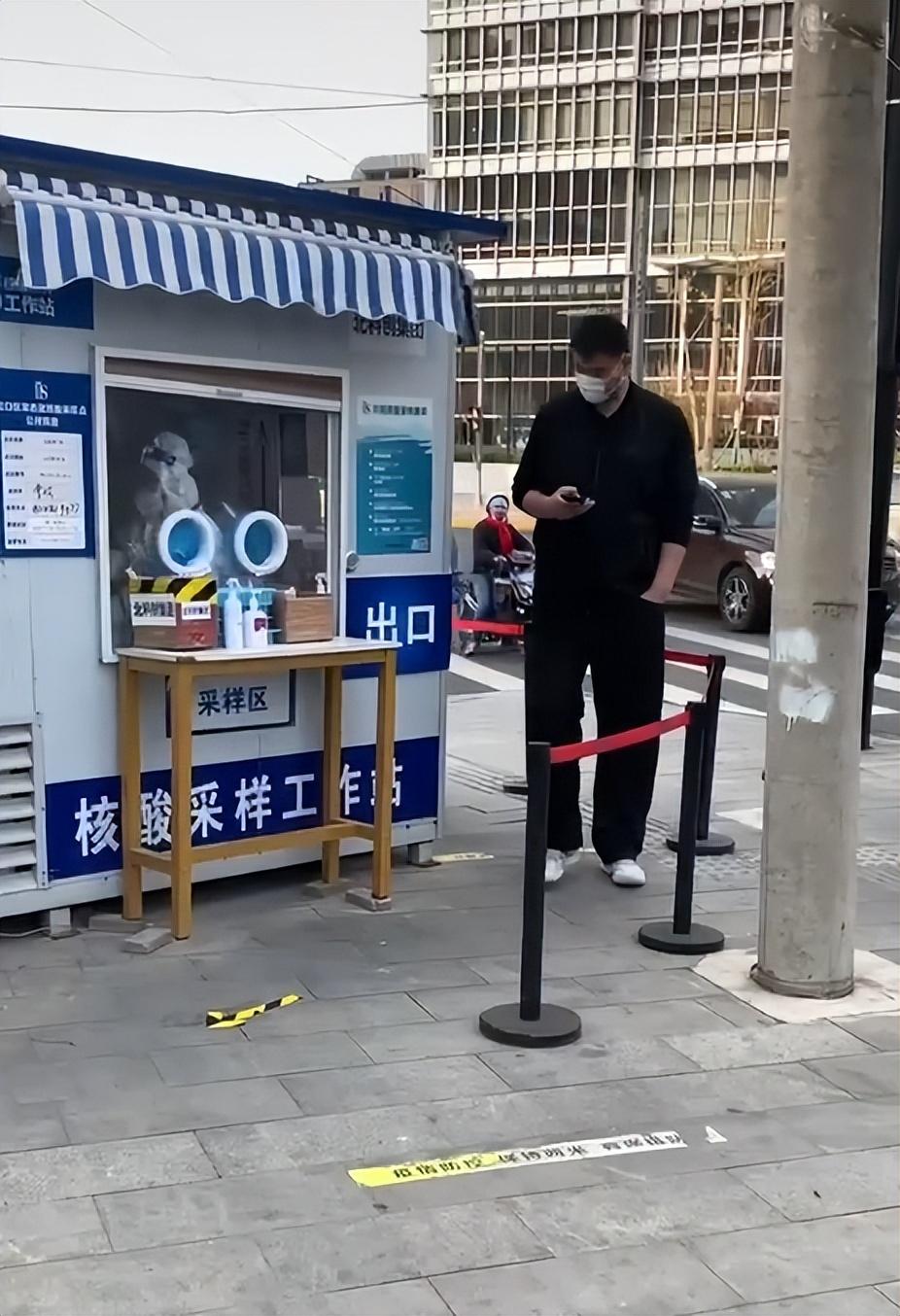 林青霞|姚明街边做核酸被围观！个子被路人高一大截，当场大声呵斥偷拍者