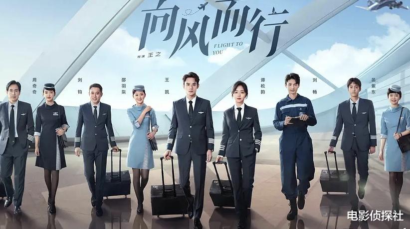 谭松韵|《向风而行》首播差评一片,谭松韵用力过猛,王凯也挽救不了口碑