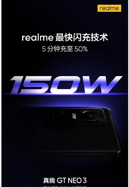 红米手机|红米和真我再次对标，K50大战GTNeo3，谁才是中端新王者