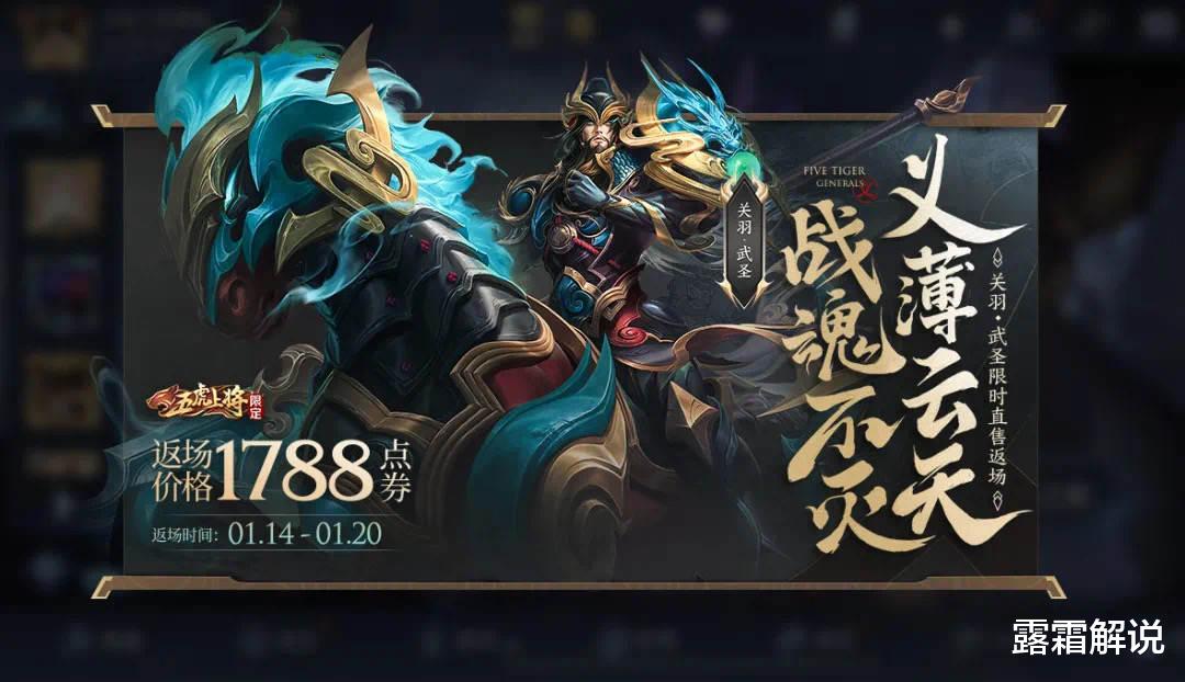 马超|15号马超FMVP首爆,青蛇优化突袭,春节返场皮肤突变,关羽笑了