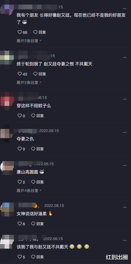 明星素颜|42岁高圆圆穿背心徒步登山，露一双白腿太惹眼，侧身曲线突出明显