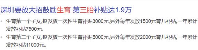 甘肃|广东一女子上班第一天被辞退,公司赔付100元误工费,理由很现实