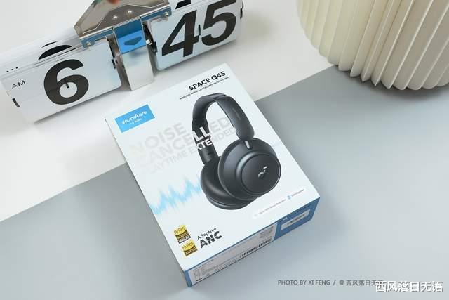 |论降噪，SONY、Bose各种吊打一切！声阔Q45：未必
