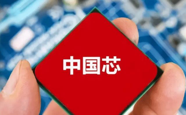 |别说中芯国际了！中国第二家14纳米芯片制造商诞生