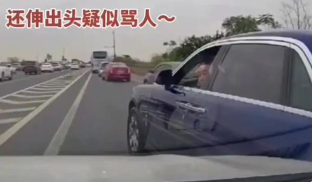 “撞的就是你,管你多少钱”本田撞到劳斯莱斯,本田车主嚣张大喊