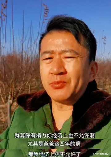 李嘉明|端午节假期10个瓜，拍戏落水溺亡，被告上法庭，花260万买狗