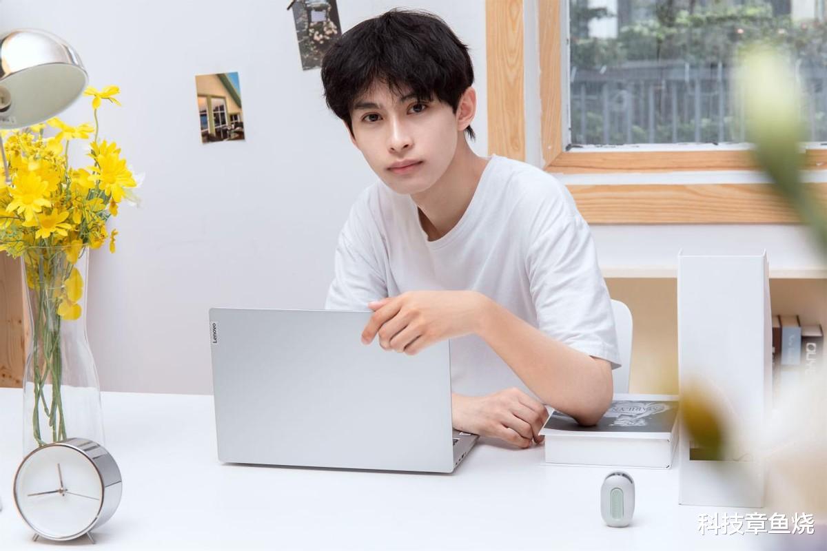 联想|释放轻薄性能，小新Air14不仅能打，还耐看