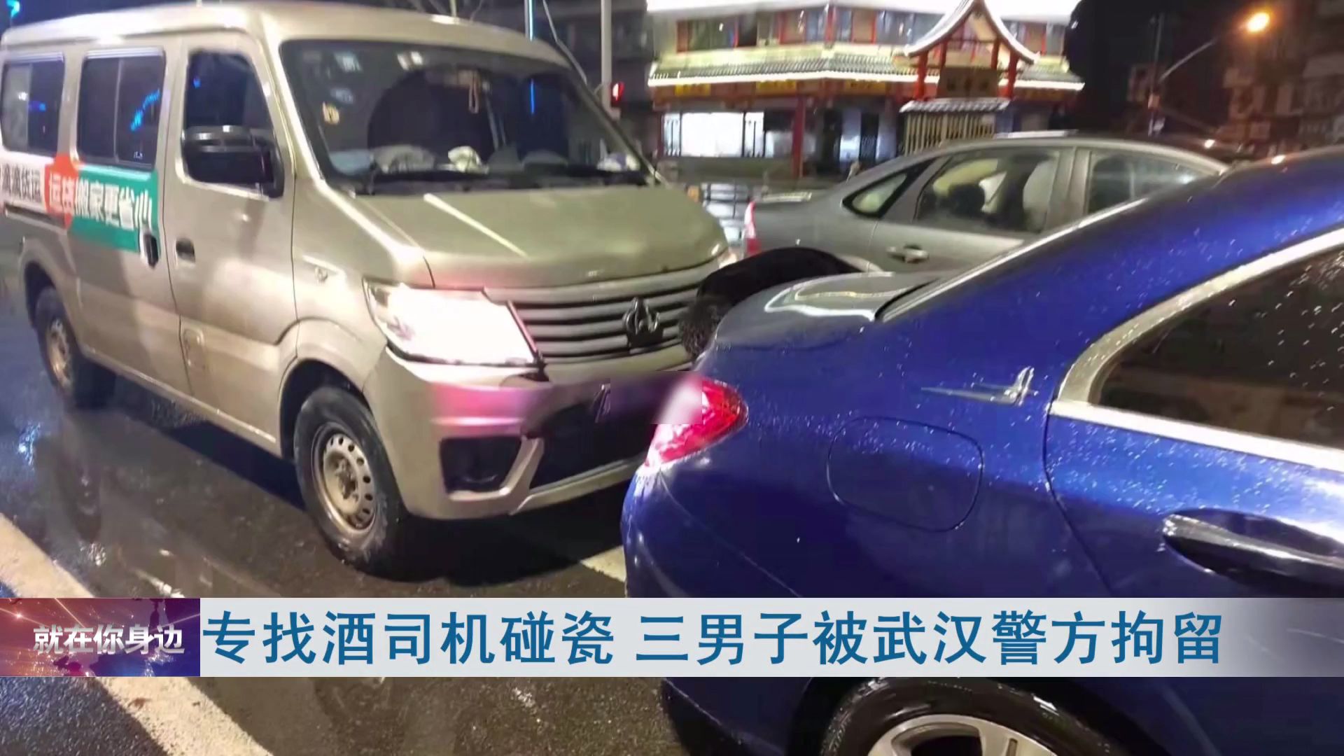 可怕! 武汉男子深夜携女伴酒吧回家,一个举动赔了5万元还身陷囫囵