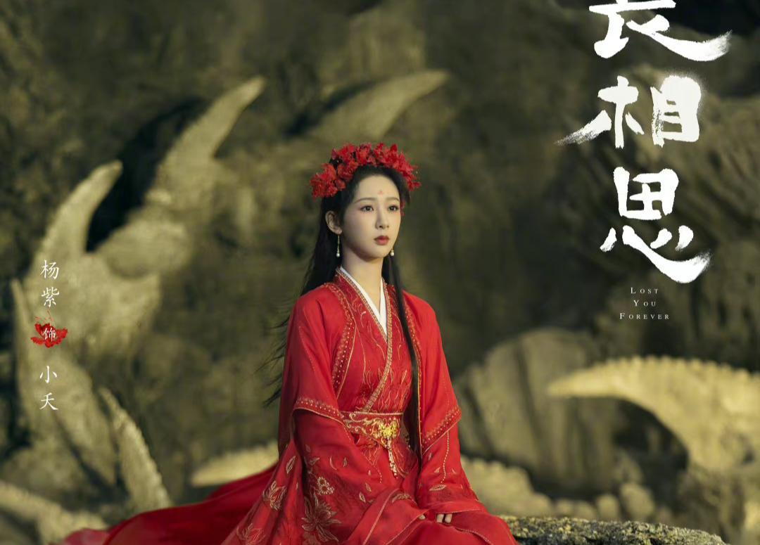 杨紫|杨紫被对手演员坑了三次，如今演戏不仅看班底，还要再三衡量搭档