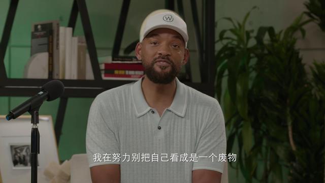 克里斯|威尔史密斯憔悴露面，向克里斯郑重道歉，恳求对方原谅！