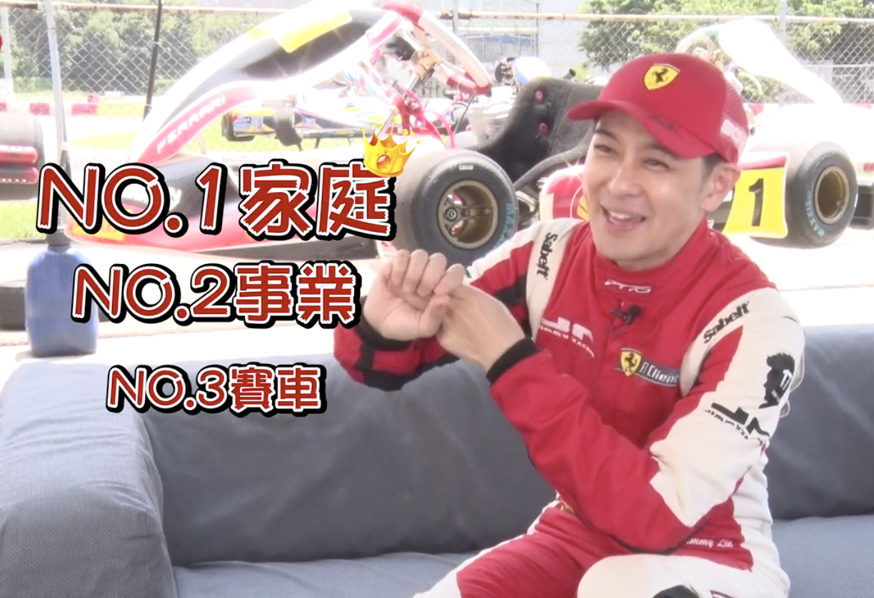 林志颖|林志颖赛车事业后继有人，连续3天陪儿子练车，罕晒夫妻同框秀恩爱