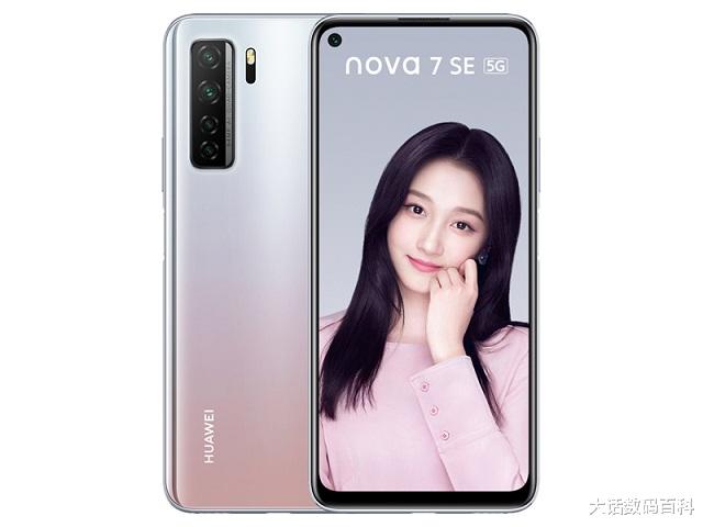 华为Nova|华为nova7SE乐活版对比红米K30至尊纪念版,哪款性价比更高?