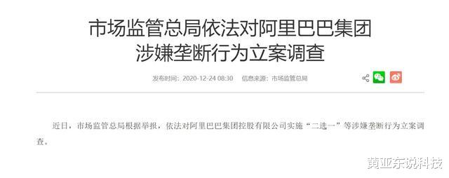 京东|销声匿迹227天后，蔡崇信透露马云现状，其实早应该这样