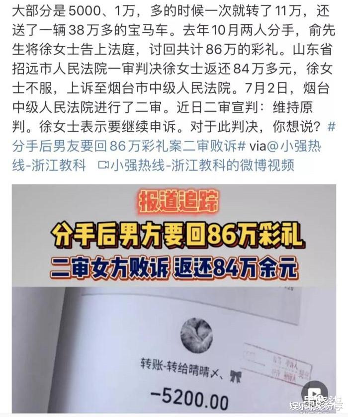 “他其实早就睡够你了”:你以为的真爱,其实只是一场钱色交易