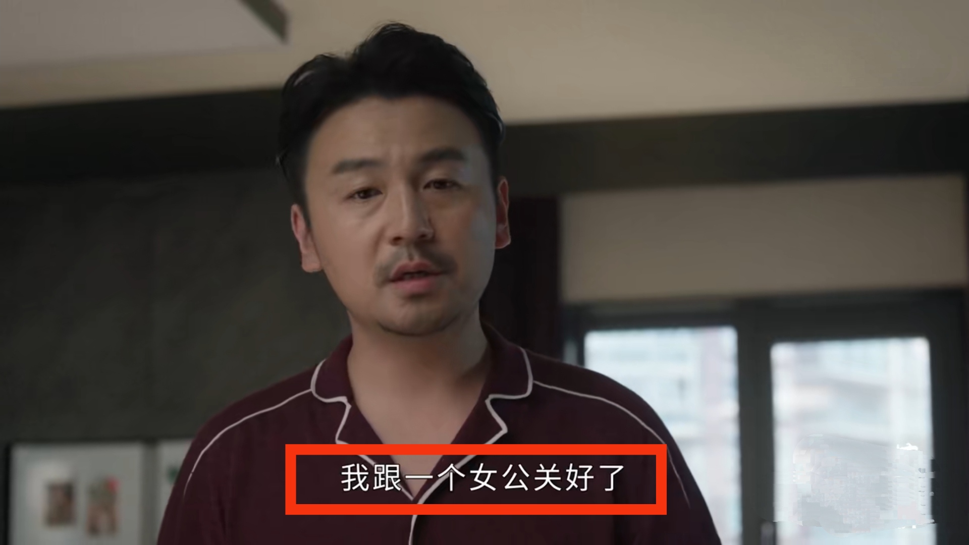 相逢时节|《相逢时节》不是中年爱情,而是3个疯女人的闹剧!2个老实人买单