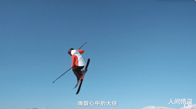滑雪|北京冬奥，她来即是主场：才华与美貌并存，背后的故事更让人震惊